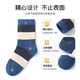 Bambi Children's Socks Autumn and Winter Student Boys Big Children Spring and Autumn Boneless Mid-Tube Cotton Socks BB21512 22-24 Sizes