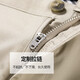 Pantalones casuales de siete lobo Men Barra de oxígeno de hielo Autumn Antibacterial y refrescante pantalones transpirables Men Negocios Pantalones rectos Pantalones de hombres 701 (Caki) 35 90a