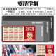 OQB2025蛇年鼠标垫超大号新年年卡通超大书桌垫台历办公室桌垫电脑键 11153进宝 600x300x2mm
