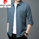 Pier Cardin Algodón puro Camisa de manga larga para hombres cómodos y de manga larga para hombres para hombres Camisa suelta casual gratuita para hombres, estilo delgado de manga larga 6626 azul 180/2xl recomendado 145-160Jin [Jin equivale a 0.5 kg]