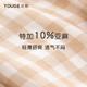 YOUGE Infant Classic Lapel Plaid Shirt New Spring Style Baby Cute British Style Long Sleeve Fashion Khaki 90 cm