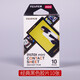 拍立得现货拍立得相纸适用mini7+/7s/8/9/11/12/25/90/link系列通用胶卷 白边相纸20张（单双盒随机）