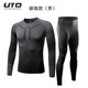 UTO Functional Underwear Men's Sports Thermal Underwear Outdoor Skiing Mountaineering Quick-Drying Compression Clothes Autumn Clothes Autumn Pants Men's Black Gray Carbon Energy Model (3.0) 913104 XXL