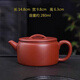 Big mouth Han tile purple sand pot famous handmade original mineral red clay Dahongpao Fengming teapot household kung fu tea set Sun Zhifeng big Han tile pot 280ml