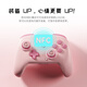 Mojiang Coco Dragon switch controller pro professional elite ns bluetooth controller steam wireless game supports Switch2 Nintendo Mario two-player original god green