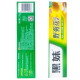 黑妹牙膏野菊花牙膏清新口气护龈口腔异味 210g野菊花2盒