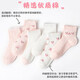 Langsha Children's Socks Girls' Spring and Summer Thin Mid-Tube Cotton Socks Comfortable and Breathable Medium and Large Children's Versatile Socks 6 Pairs