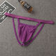 Männer sexy Doppel-Tanga-Stil neuer und sexy transparentes Netz hinter offenes Schicht, ohne die Unterwäsche von Männern schwulen zu nehmen [vertraulicher Versand] Weiß 90-160jin [Jin gleich 0,5 kg] Inside Wear