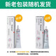 Weilong Earfuling compound nystatin ointment for cats, ear mite medicine to remove mites, ear mites and otitis ointment for dogs and cats, otitis externa, ear cleaning + ear mite set, Earfuling + Vic ear bleaching 125ml