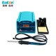 Bakon white light high frequency constant temperature soldering station 90W digital display lead-free temperature control temperature adjustment soldering iron BK1000 standard configuration