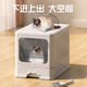 HELLOJOY cat litter box fully enclosed drawer-type splash-proof cat toilet large cat poop box cat litter box with cat litter scoop