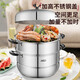 ASD steamer stainless steel three-layer steamer household steaming integrated soup pot 26CM steamer induction cooker gas stove universal B3
