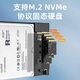 麦沃（MAIWO）移动固态/机械硬盘盒 2.5/3.5英寸SATA串口 M.2 NVME固态硬盘对拷机 外置台式笔记本读写盒 K3527N