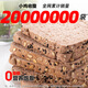Chicken belly-cleaning whole wheat bread to reduce buckwheat rye coarse grain fertilizer 0 saccharin addition low-fat toast breakfast snack food 1300g