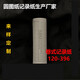 Luwei Steel Folding Yokogawa Instrument Aufnahmepapier B9565AW B9573an B9855AY B9619AH B9627AY B9565AW (1 Buch/Box)
