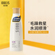 OBEIS -Feuchtigkeitsfeuchtigkeits -Feuchtigkeits -Conditioner -Essenz 500 ml (für trockene, durchdringende und beschädigte feuchtigkeitsspendende Feuchtigkeits- und Feuchtigkeitsmilch)