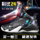 HmadnkaJ Kobe No. 24 Zapatos de baloncesto Cojín de aire masculino Blitz 8 no resistente al desgaste Irving 7 Estudiantes de alto contenido transpirable Luck y grande para niños Luck 9902 Negro [] 45