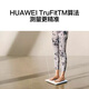 Huawei Eight-electrode body fat scale 3Pro Electronic scale body fat scale body fat scale household dual frequency detection precision/WiFi Bluetooth dual connection/support Android/iOS Sunrise impression

