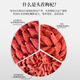 Ningxia Wolfberry Zhongning Red Wolfberry Special Grado 250G latas de nuevo producto ahumado sin azufre NUEVO DÍA DEL PADRA