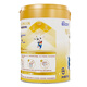 Jiabeit Beibei Gao Gao Goat Milk Powder 700g Beibei Gao Yi Can 700g
