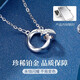 China Gold (CHINA GOLD) Möbius Ring Platinum Necklace Women's Platinum Diamond Pendant Birthday Gift for Girlfriend and Wife Wedding Anniversary Jingsuda Platinum Möbius Diamond Necklace