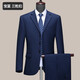 Charides Light Luxury High-End Wool Suit Men's Solid Color Slim Business Suit Casual Work Suit Jacket Men's A169 Navy Two Buttons No Slits 175/50 Size Recommended 140-154 Jin Jin equals 0.5 kg