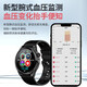 Bopi Dynamic Intelligent Healthy Blood Sugar Monitoring Watch Non-invasive Needle-free Blood Pressure Watch Heart Rate Blood Oxygen All-in-One Recorder Voice Call Sports Band Gives Old Men Gifts Men TK22 Top-up Bluetooth Call Version [High Accurate Measurement + Friends Care]