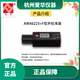 AIHUA AWA6223+ Уровень звука Калибратор Калибратор Шумомер микрофон AWA6223+ S (четыре уровня звукового давления)
