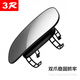 
Shanbei travel supplies baby rearview mirror safety seat in the car children's observation mirror car baby reverse basket view reverse observation mirror