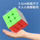 Deli three-level racing Rubik's Cube boys and girls children primary school students decompression toys birthday gift YP137