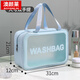 Pu transparent cosmetic bag ins style pvc portable frosted bath waterproof portable toiletry bag cosmetics blue small size