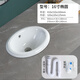 Taichung basin semi-embedded ceramic wash basin oval round above counter basin wash basin under counter basin wash basin 16 inch oval free drain + glue