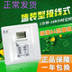 Customized 86-Typ-Zeitsteuerungsschalter Vollautomatischer Wand intelligenter Zeitcontroller Micro-Advertising Light Timer MIDI 724 (Null-Feuerlinie) (2200 W)