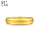 
Zhou Shengsheng Chinese Valentine's Golden Ring, Foot Gold Su Circle Live Ring, Men and Women's Couple, Can be used as a pairing ring 09141R, Priced at 4.3 grams