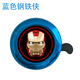 Mi Lan children's bicycle bell balance bike baby bike bell super loud cute cartoon bicycle bell horn accessories red Ultraman