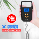 Mumei portable scale rechargeable portable electronic scale spring scale high-precision stall scale express scale mini hanging hook scale buying and selling vegetables fishing scale luggage scale electronic weighing kitchen household scale upgraded USB charging model 50kg