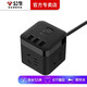 Bull Rubik's Cube USB Socket Smart Portable Mini Power Strip Creative Square Multi-Function Small Power Strip Charging Power Strip 1.5m U303H 3 USB+3 sockets