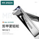 Mr.Green German Nail Clipper Multifunción Plegador de uñas Portable Pequeño Six-He-1 Pequeñas tijeras MR-1098SL