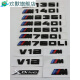 山头林村宝马12357系M车标改装M135iM240iM760li字标后尾标车贴V12标志色V 原厂M750Li(拍下备注颜色)