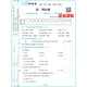 [Original old book] 2022 new version of the all-round training test paper for fifth grade Chinese test paper for 2022 volume editing of the People's Education Press Primary School Students' fifth grade 5 practice book special synchronous training (unit paper monthly test paper special midterm exam paper final exam paper) Li Ning 97875348**684 Zhongzhou Ancient Books Publishing House