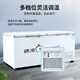 穗凌冰柜商用冰柜大容量卧式冷柜 冷藏冷冻可转换 商用冰箱雪柜餐饮店大排档酒店后厨适用商用冷柜 【-25℃~10℃】BD-828