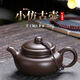 Purple Clay Pot Purely Handmade Purple Clay Pot Teapot Tea Set Teapot Ruyi Pot Original Mineral Purple Clay Xishi Stone Scoop Pot Jinglan Purple Clay Pot 300ML