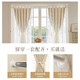 Jiafei (jiafei) Cloth+Pole French Curtain Blackout Lace Double Layer with Yarn Integrated No Punch Installation Girly Style Light Luxury Cloth Integrated - Milk Tea Color (Width 1.1-1.6m) (Height 1.5m 2 pieces including pole)