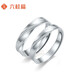 Liuguifu Jewelry platinum ring for men and women PT950 surround ring couple model platinum wedding birthday gift ring 3.75g women's model