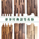 Huaxin Shuo Massivholz Mosaik Hintergrund Wand Neues chinesisches Wohnzimmer und Essunternehmen Bild Schwarz Walnuss Licht Luxus Seine schwarze Walnuss 6625-1 reguläres Dünnmodell 30x60