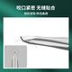 Youjia UPLUS stainless steel eyebrow clip tweezers 3-piece set with eyebrow comb plucking tweezers eyebrow beard false eyelashes flat bevel