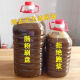 花生底油肠粉专用刷盘油广东石磨粉花生油底油泥凉皮肠粉底油 10斤对兑4-8倍使 1048g 用g