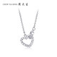 Chow Dasheng platinum double love necklace female PT950 double ring clavicle chain birthday gift for girlfriend 3.44g