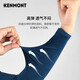 Carmon long sun protection gloves thin UV anti-icing sleeves men's outdoor work elastic sleeves cycling sun protection 3895 brown gray equal size