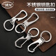 Junge (Bo You) 304 Verdickte Edelstahl-Schlüsselkettenschlüsselkettenhaken Hanging Schlüsselkette Herren High-End-Schlüsselkette Oval Modell A5957 [Öffnungsflasche]